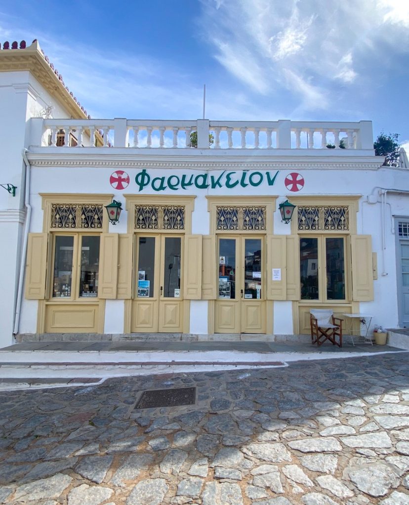 One of the oldest Old Pharmacies in Greece. It is located in a traditional white building