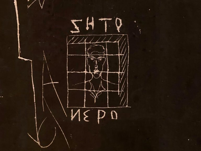 The drawing of a prisoner in the 1941-1945 memorial site. He is asking for water