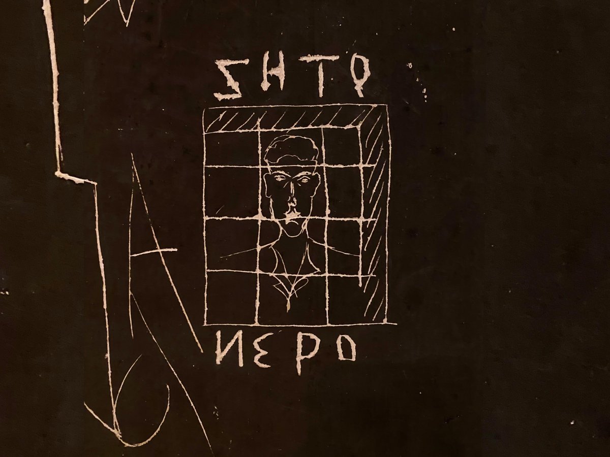 The drawing of a prisoner in the 1941-1945 memorial site. He is asking for water