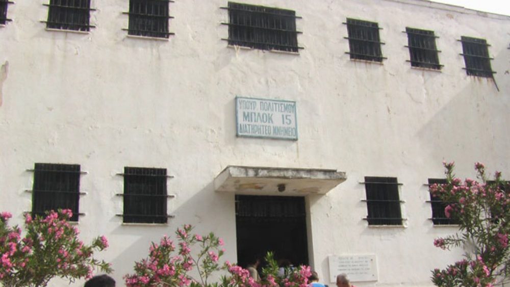 The block 15 concentration camp entrance in Haidari