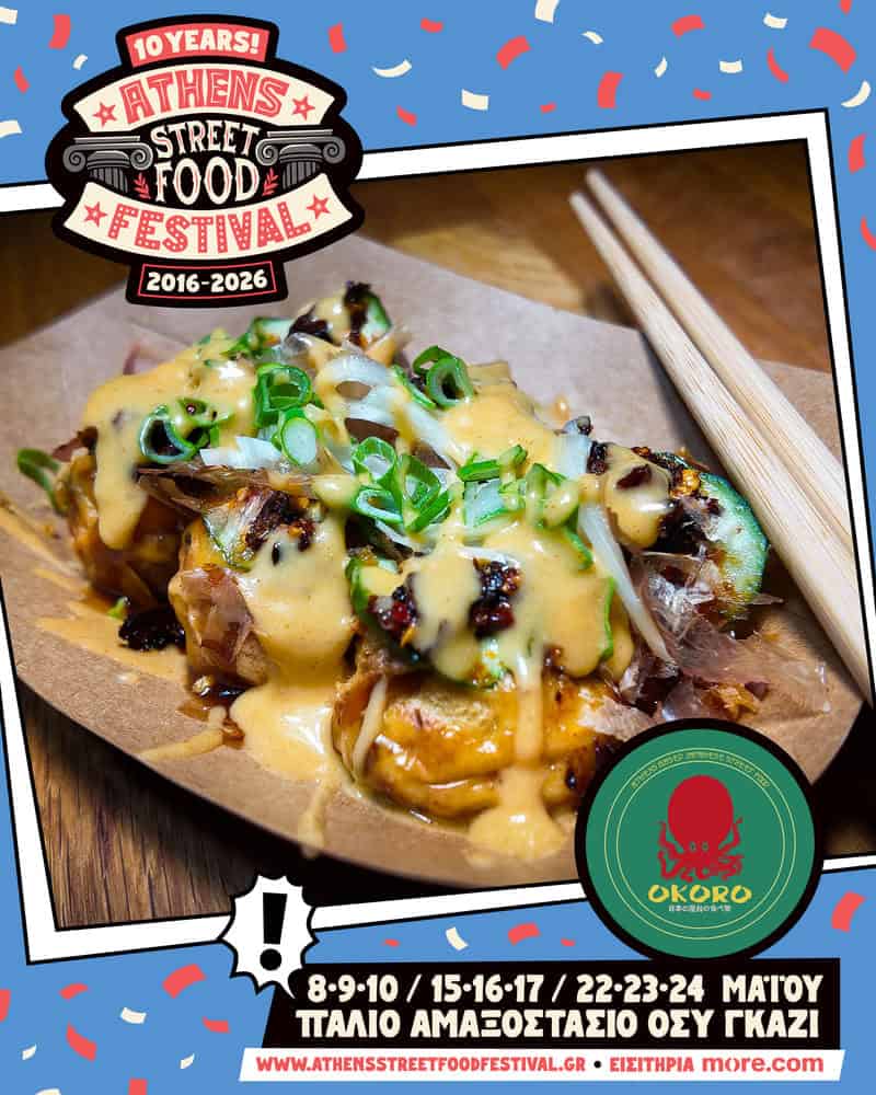 Sushi topped with green onions and creamy sauce at Athens Street Food Festival.