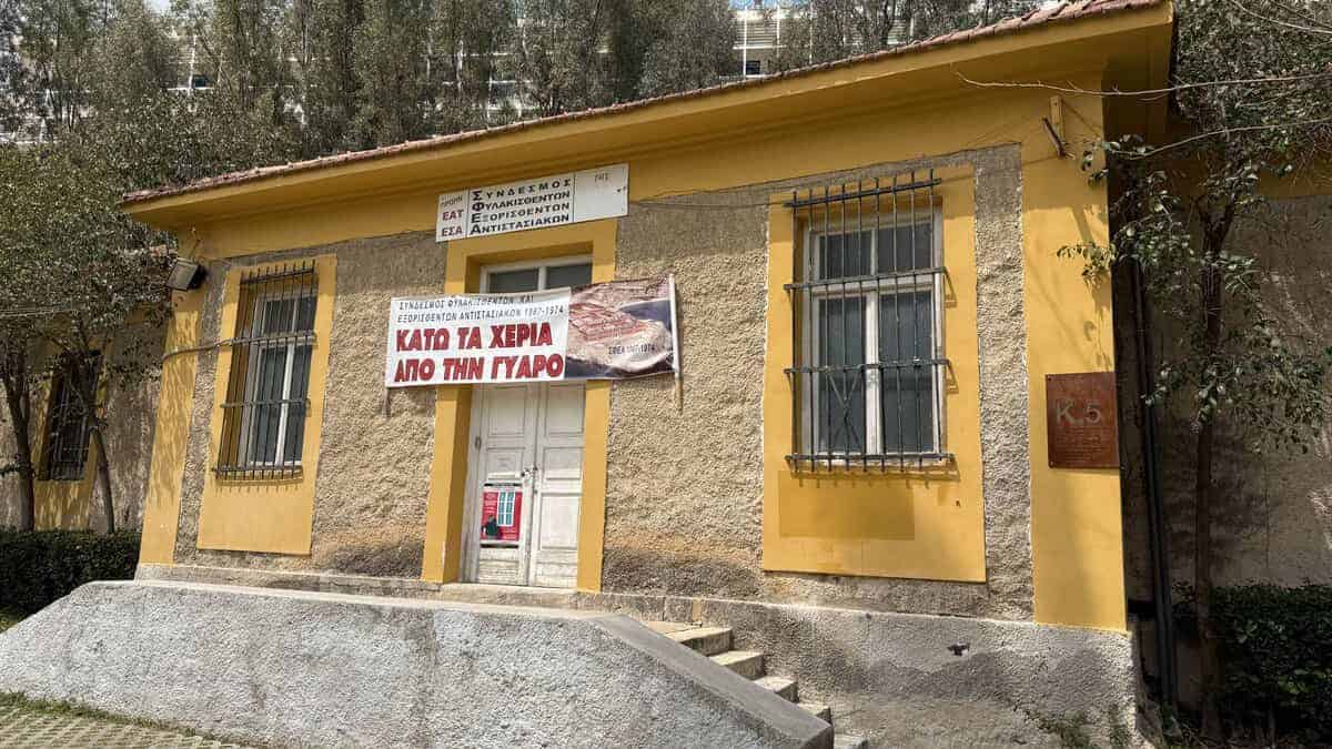 The exterior of the EAT ESA museum.